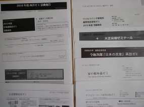 R0016657