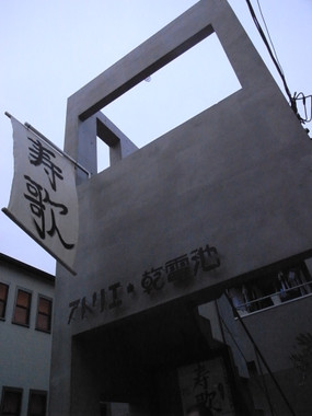 R0017116_2