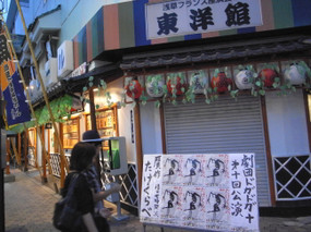 R0018056