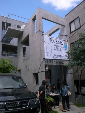 R0024548
