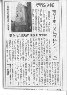 20130607171849_00001
