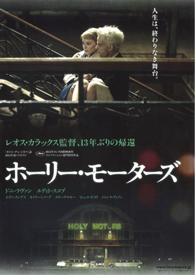 20130613113138_00001