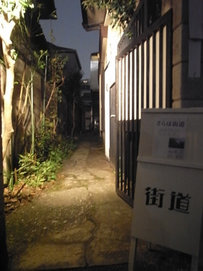 R0030136