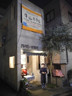 R0030413