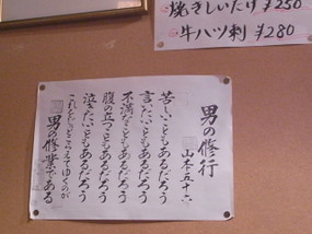 R0031073