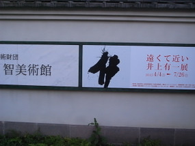 R0031699