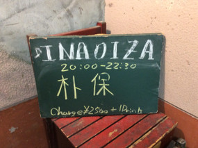 241